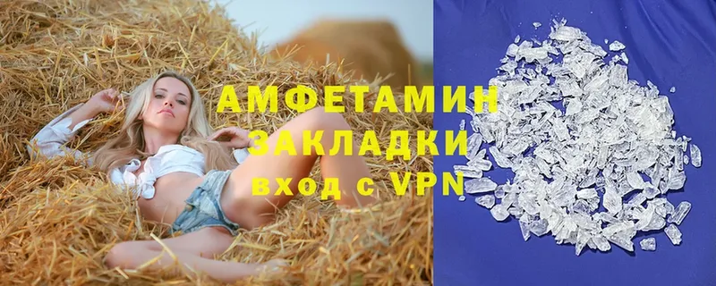 хочу   Ставрополь  АМФ Premium 