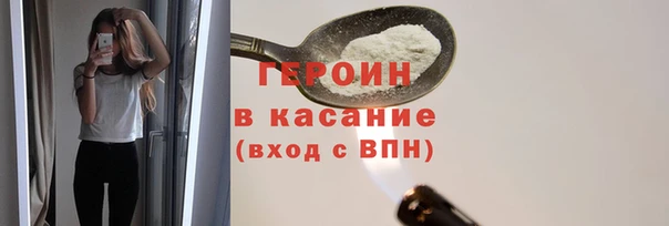 MDMA Володарск