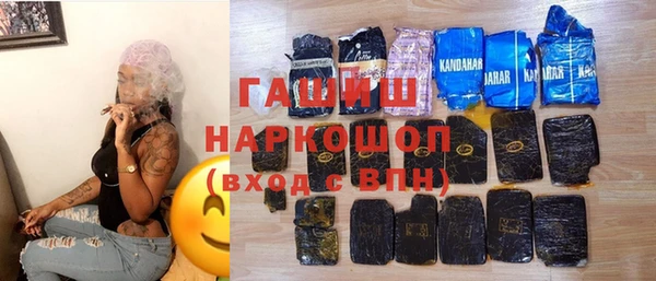 MDMA Володарск